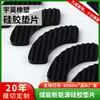 Juntas de Silicone Personalizadas para Nova Energia, Almofadas de Silicone Absorventes de Choque para Eletrônicos de Consumo, Baterias de Armazenamento de Energia, Almofadas de Silicone Antiderrapantes Silenciosas