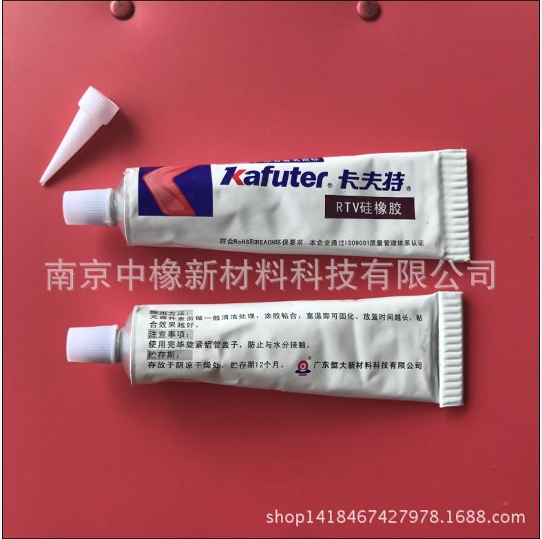 快速粘接红底5