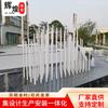 Tubo de Acero Inoxidable Montaña Luz Instalación Artística Iluminación de Paisaje Exterior Plaza de la Calle Punto de Fotografía Hito Punto Famoso de Internet Tridimensional