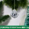 Pingente de Gelo Acrílico de Natal, Cone de Gelo, Cristal de Gelo Transparente, Cena de Casamento, Pingente Decorativo para Árvore de Natal DIY