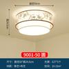 Nueva lámpara de techo de estilo chino redonda sala de estar dormitorio principal led cuadrada habitación antigua hogar simple estilo superbrillante