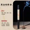 Venta al por mayor del fabricante Árbol de Agar Natural, Sándalo, Sándalo Laoshan, Incienso Jiangzhen, Ge Li Zhan Zhong Xiang, Ámbar Gris Tierra Roja, Varillas de Incienso Estilo Chino