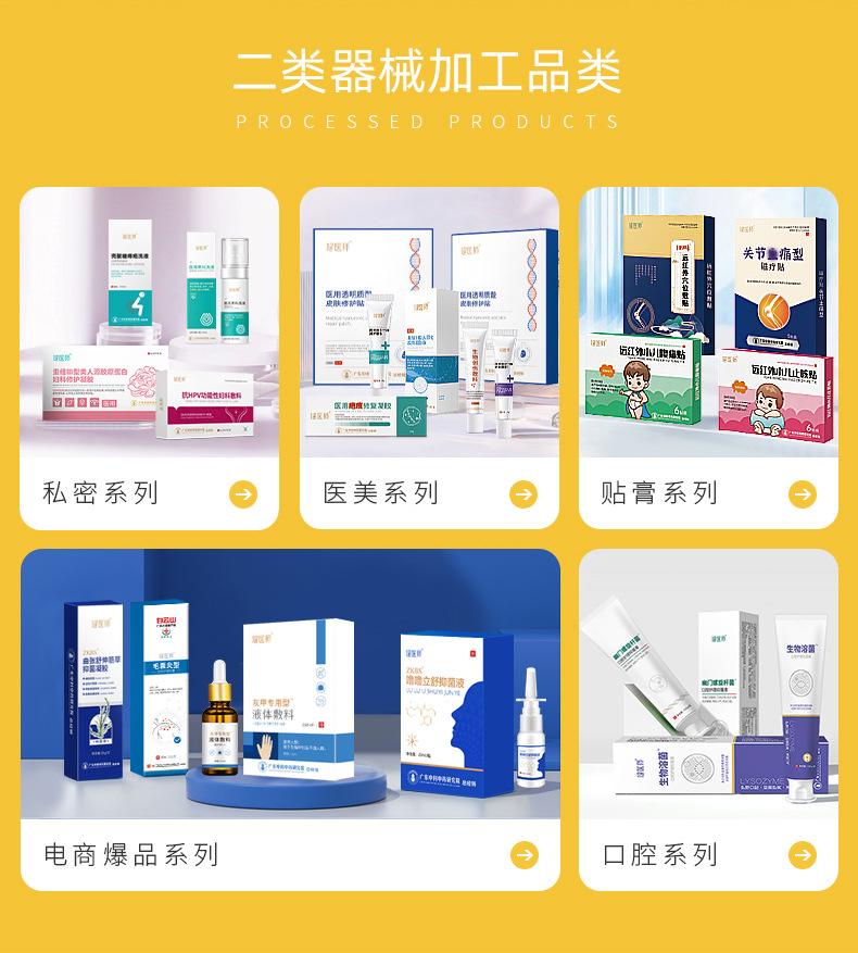 关联销售_09.jpg