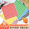Pegatina digital circular de 10 mm impermeable para rasgar ropa zapatos número de talla número de serie pegatinas de colores