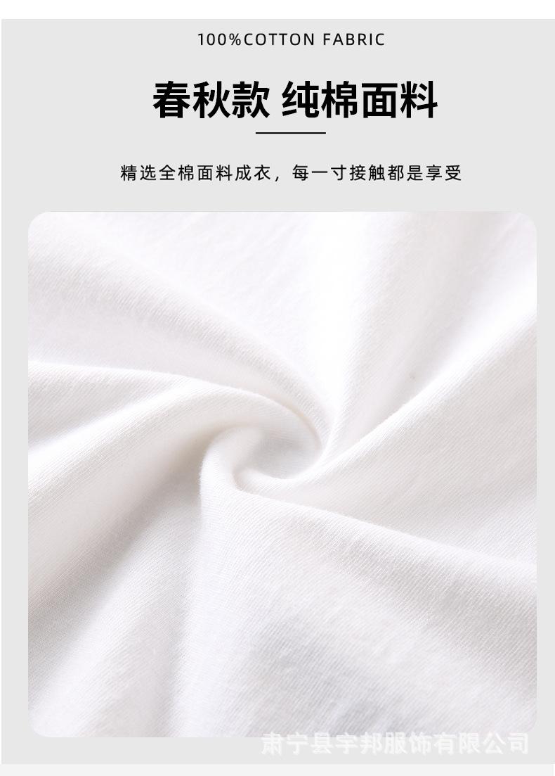 拼接长袖1_05.jpg