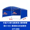 Carpa Azul para Banquetes, Toldo Exterior de Tela Oxford, Refugio para la Lluvia, Puesto para Bodas Rurales, Marquesina para Banquetes, Cochera