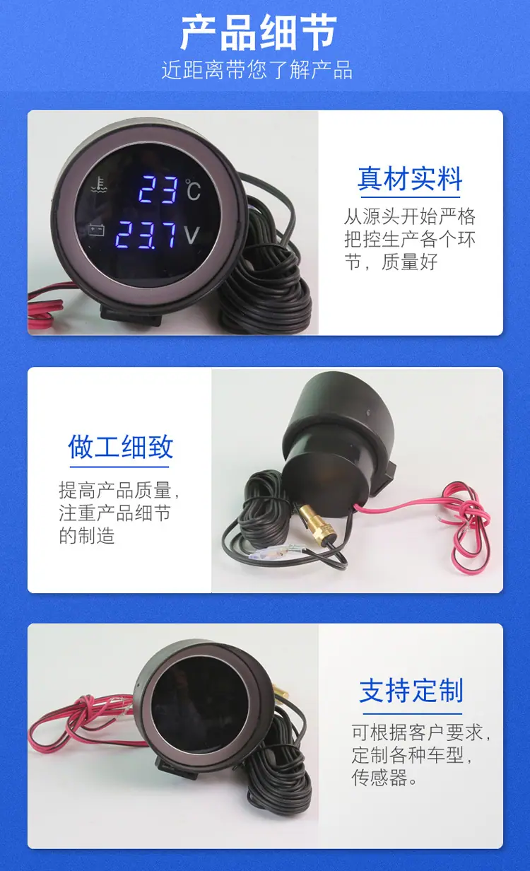 细节