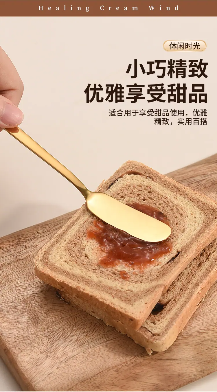 牛油刀_05.jpg