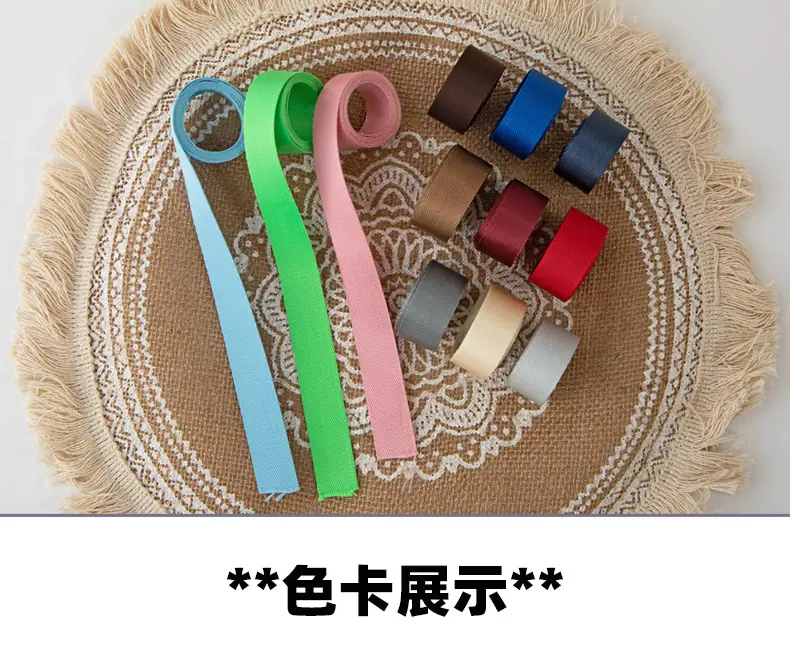 仿尼龙加密织带_08.jpg