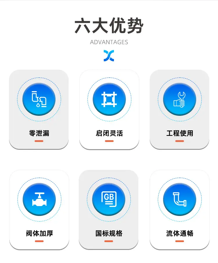静音止回阀_02.jpg