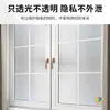 Pegatina de Vidrio con Onda de Agua Película de Privacidad para Ventana Baño Translúcida Opaca Protección Solar y Aislamiento Térmico Película para Vidrio
