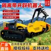 Máquina de Apertura de Cinturón de Aislamiento para Incendios Forestales tipo Oruga, Trituradora de Árboles, Robot Despejador de Terreno, Máquina Despejadora de Terreno Agrícola Controlada Remotamente