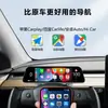 Adecuado para el Nuevo Modelo 3/Y de Tesla / Pantalla Frontal Head-Up con Carplay Inalámbrico Tablero Modificado de 9.66