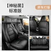 Novas capas de assento Nissan Sylphy 15ª geração, 26 modelos, versão comfort 1.6L CVT, cobertura total, almofadas de assento de carro para todas as estações