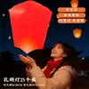 Año de la Oveja 2027 Linterna Kongming Electrónica Decoración para Año Nuevo y Festival de Primavera Linternas Creativas Nuevas Linternas Antiguas Hechas a Mano DIY
