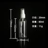 Spot 30ml50ml100ml frasco de spray transparente pet garrafa de poliéster frasco de spray cosméticos perfume sub-engarrafamento