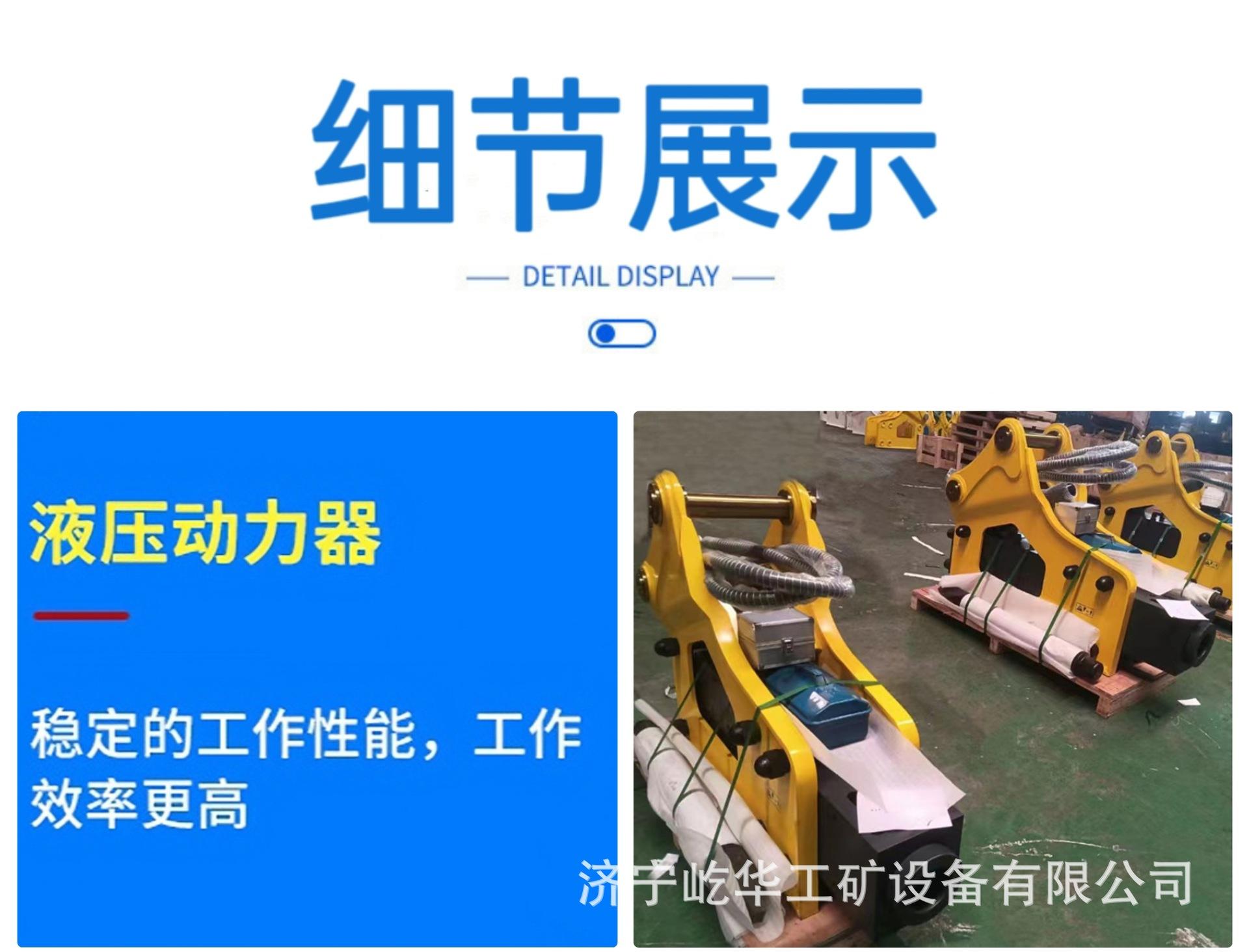 破碎锤T4.jpg