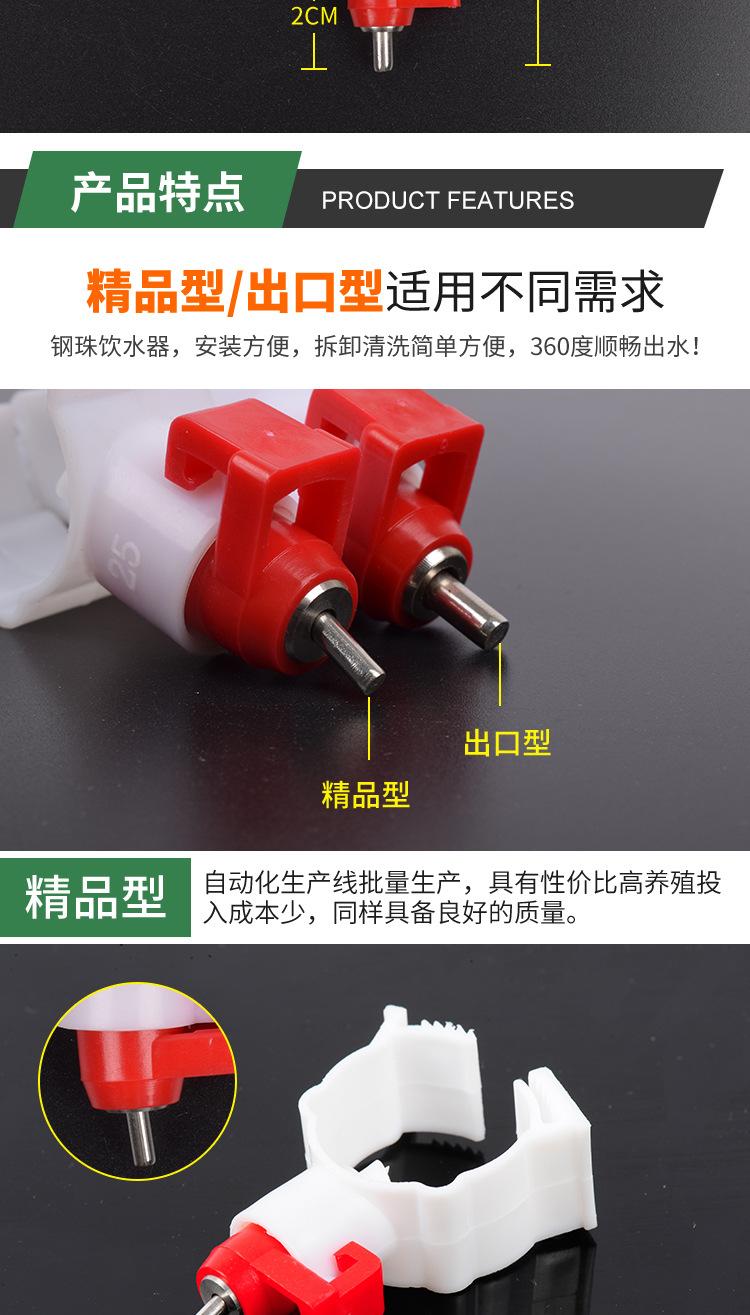 饮水器详情页_02.jpg
