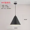 Luminária Pendente de Restaurante de Chef, Lâmpada de Mesa de Jantar Designer Estilo Francês Meio do Século, Lâmpada de Ferro UFO Retrô com Atmosfera Criativa Artística