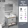 Venta al por mayor de fábrica Combinación de gabinete de baño de PVC de fibra de carbono Lavabo integrado de cerámica Lavamanos Gabinete de balcón Gabinete con espejo Modelo transfronterizo