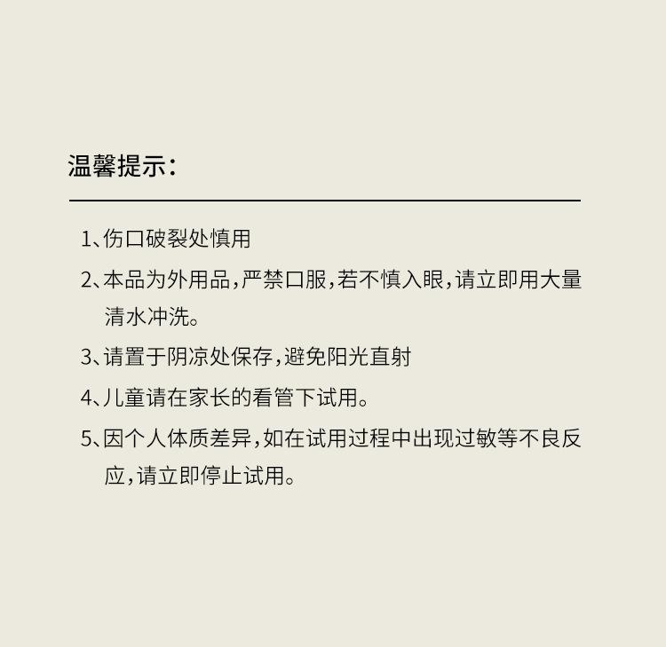 KALAHARI液体香皂-220ml_10.jpg