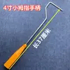 Pintura rolo pequeno Parede 9 polegadas pelo longo não-rolo pincel parede polegar Rolo rolo pincel reparo tamanho pequeno