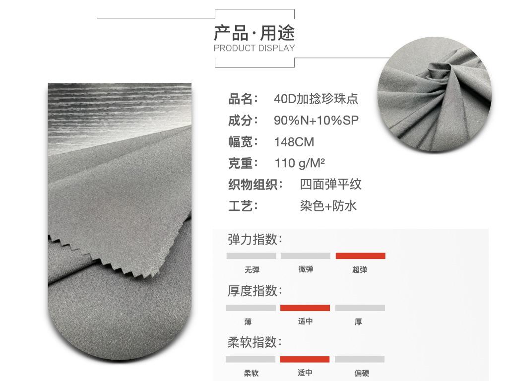 3116-详情页.002