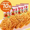 San Taizi Fideos Crujientes con Hueva de Cangrejo, Cangrejo Rey Seco Crujiente del Tamaño de la Palma, Caja Completa de Fideos Instantáneos, Snack Popular