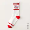 Calcetines para Examen Lista Dorada Éxito Calcetas de Alto Rendimiento Gaokao Regalo Motivacional para Hombres y Mujeres Caja de Regalo Calcetas de Algodón Kaoyan Zhongkao ¡Debes Ganar!