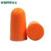 Tapones para los oídos SATA FH0301 tipo bala de PU anti-ruido sonido de aprendizaje a prueba de sonido para dormir silenciosos tapones protectores para los oídos