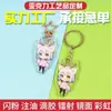 Acrílico Transparente Llave Personalización Exposición de Cómics Venta al por Mayor Animación Dibujos Animados Periférico Soporte Colgante Llavero Personalización