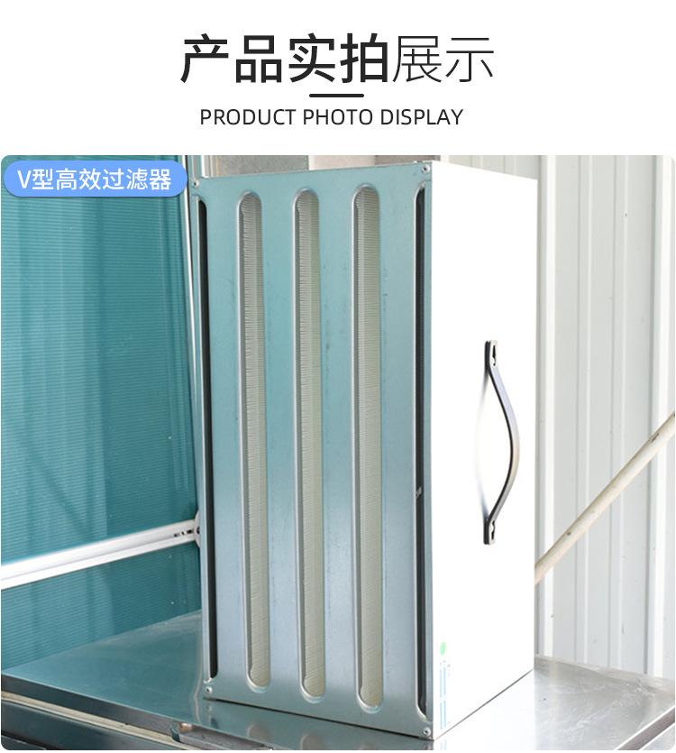 高效过滤器_11.jpg