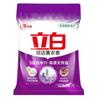 Pó para Lavar Roupa Libai Super Clean Incenso Fragrância Doméstica Longa Duração Embalagem Pequena Produtos Originais Oficiais Loja Oficial