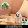 França/Internacional Difusor de Pedra Aromaterapia Sem Fogo Fantasma Fofo Pote de Armazenamento Sala de Estar Quarto Fragrância Duradoura Enfeites Decorativos