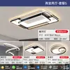 Lámpara Zhongshan Guangdong Control por Voz Lámpara Inteligente para Sala de Estar Lámpara de Techo Moderna Simple Paquete Combinado para Toda la Casa