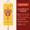 Novo Calendário de Parede Criativo Vermelho Festivo 2026 para Uso Doméstico, Calendário de Rasgar do Ano do Cavalo, Calendário de Parede Personalizável Estilo Chinês
