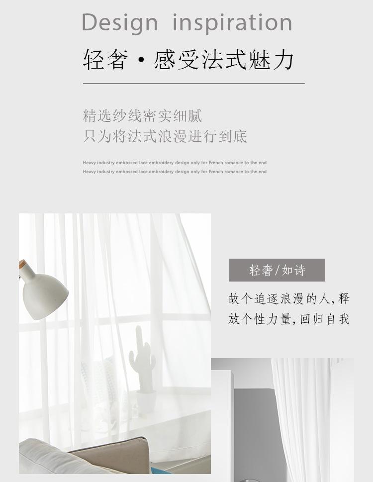 金刚纱-详情_02.jpg