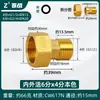 Adaptador de Latón Engrosado de 4 Puntas a 6 Puntas para Tubería de Entrada de Agua de Lavadora, Reductor de Diámetro de Tubería, Conector de Rosca Interna y Externa, Accesorios para Tubería de Agua