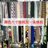(Personalizado) Bufanda de Seda de Moda Corbata Lazo para el Cabello Adorno para la Cabeza Sentido de Alta Gama Pequeño Fresco Fina Estrecha Banda para el Cabello de Mujer Cinta Primavera y Otoño