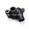 Brida de Tubería de Agua 059121506H 059121506g 059121506E 059121506C Adecuado para Audi