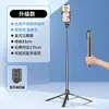 Palo para selfies de teléfono móvil alargado Bluetooth integrado con luz de relleno de belleza control remoto trípode de escritorio multifunción para transmisión en vivo