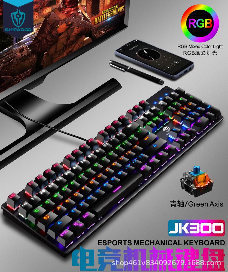 JK300分图1.jpg