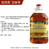 Qishuyuan Temat Óleo de Pimenta de Rattan Perfumado 5L Óleo de Pimenta de Sichuan Mistura Fria Arroz Nove Fábrica Direta Atacado Óleo Tempero
