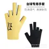 Guantes Profesionales Lisos para Billar, Delgados, Transpirables, Antideslizantes, Seda de Hielo, Guantes Profesionales sin Dedos para Snooker