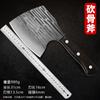 Cuchillo de Carnicero Forjado Siete Estrellas, Cuchillo de Carnicero Grueso de Alta Resistencia, Cuchillo de Carnicero Comercial, Fabricante de Cuchillo Grande Especial para Huesos