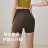 Shorts de yoga de verano para mujer, de cintura alta, realzan el trasero, para correr, deportes, ciclismo, adecuados para usar al aire libre, ropa de entrenamiento de Pilates, pantalones de fitness de tres cuartos