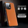 Funda Protectora para Teléfono OnePlus 15 Cobertura Completa Anti-caídas Soporte Piel Napa Anti-huellas Dactilares Moda Simple Ins