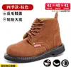 Zapatos de Seguridad Transfronterizos Dinggu, Zapatos de Protección Laboral para Hombre, Antimpacto, Antipenetración, Zapatos de Trabajo con Puntera de Acero, Zapatos de Protección Ligeros y Cómodos