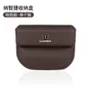 Aplicable a Nazhi Jie n Big 7suvmasterceo na 5 big 7MPV excelente 6SUV sharp 3U5SUV caja de almacenamiento de huecos