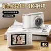 Cámara Digital CCD con Autofoco, Cámara de Alta Definición, Cámara Compacta Portátil para Celebridades de Internet, CCD Retro